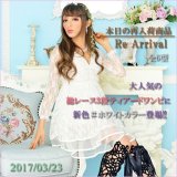 大人気の総レース3段フレアーワンピに#ホワイトカラー登場!!他全6型再入荷!!