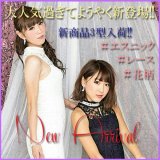 新商品★春にピッタリな＃レース＃花柄＃エスニック柄ミニワンピース3型入荷!!