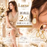 新商品入荷のお知らせ✨｜ワンピース＆ピアス