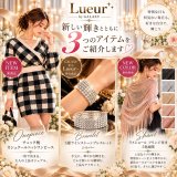✨ 新しい輝きとともに、3つのアイテムをご紹介します ✨