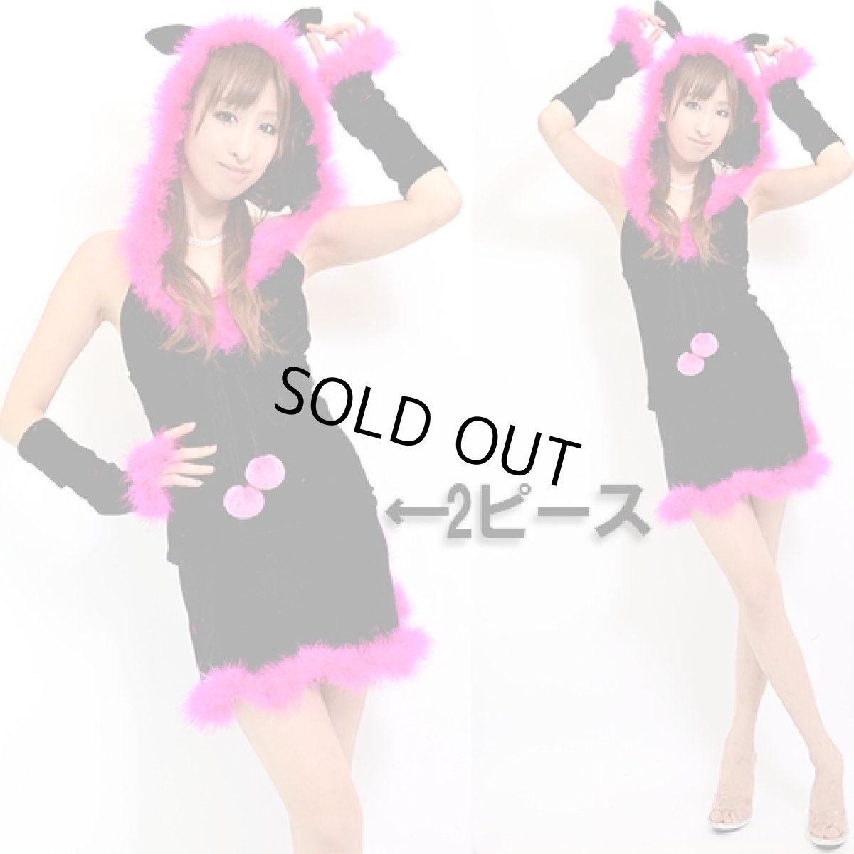 画像2: ねこ耳フード*ボンボン&ファー付き2ピースSEXYミニワンピ (2)