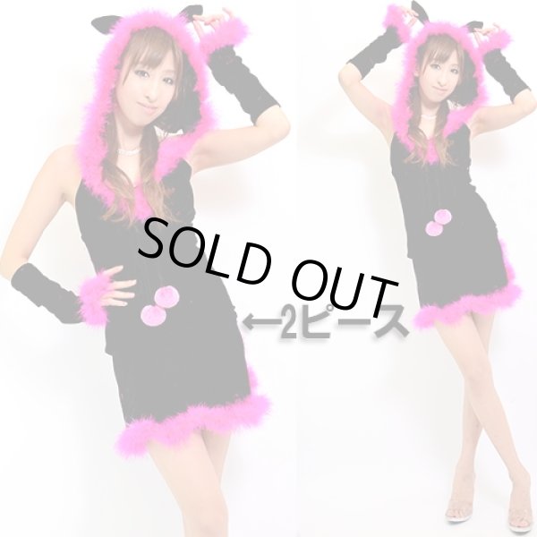 画像2: ねこ耳フード*ボンボン&ファー付き2ピースSEXYミニワンピ (2)