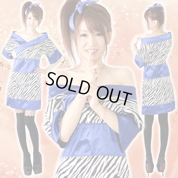 画像2: ゼブラ柄サテン花魁着物ドレスワンピース (2)