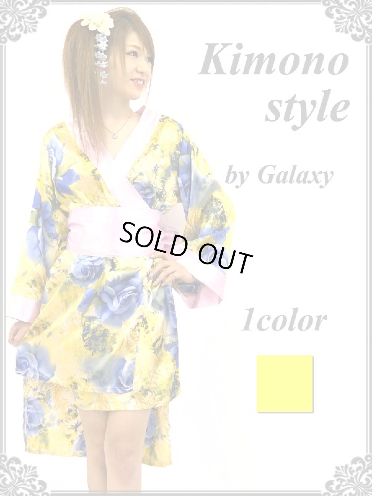画像1: BlueRose柄*フロントバック丈違い花魁着物ドレス (1)