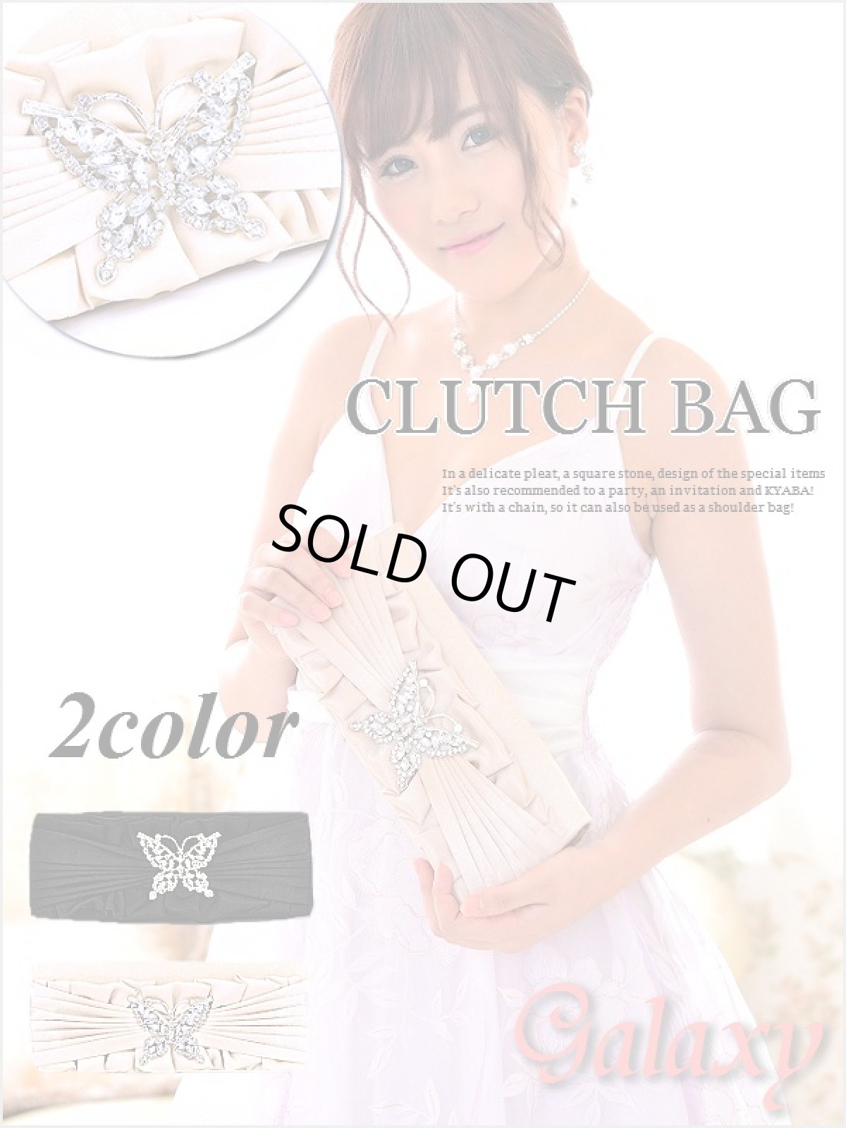 画像1: 蝶バックルフリルクラッチバック*2color (1)
