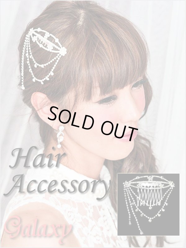 画像1: きらきらラインスートン髪飾り (1)