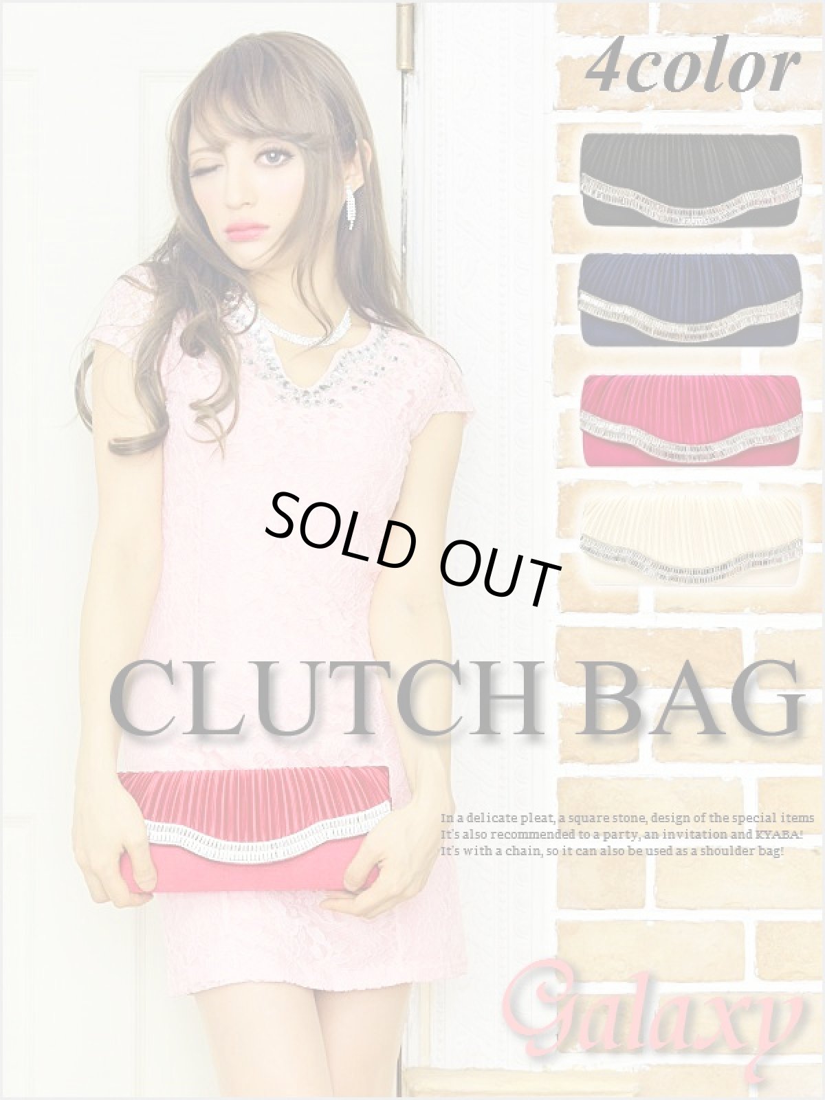 画像1: 上質サテンプリーツフラップクラッチバッグ*4color (1)