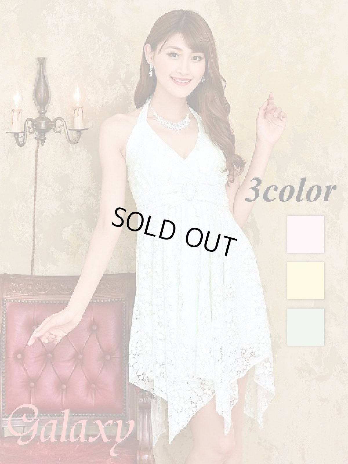 画像1: SILVERストーン付サークルバックル*ピュアカラー総フラワーレースランダムカットミニドレス*3color (1)