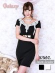 画像1: ラグジュアリーレース重ね*GOLDバックル付フェイクベルト*オフショルバイカラータイトミニドレス*2color*S/M/L (1)