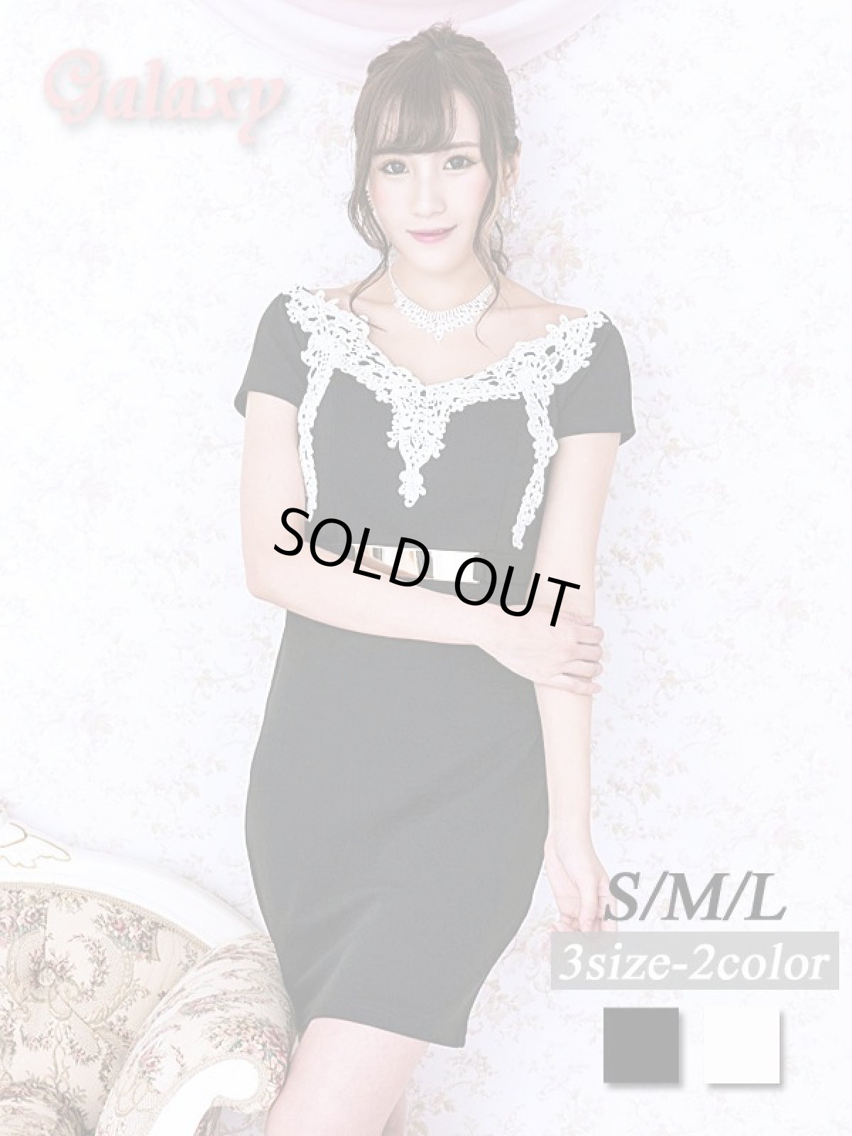 画像1: ラグジュアリーレース重ね*GOLDバックル付フェイクベルト*オフショルバイカラータイトミニドレス*2color*S/M/L (1)