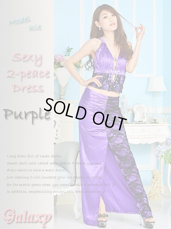 画像2: ビジューたっぷり艶サテン*ブラックレース切り替えSEXYロング２ピース*2color (2)