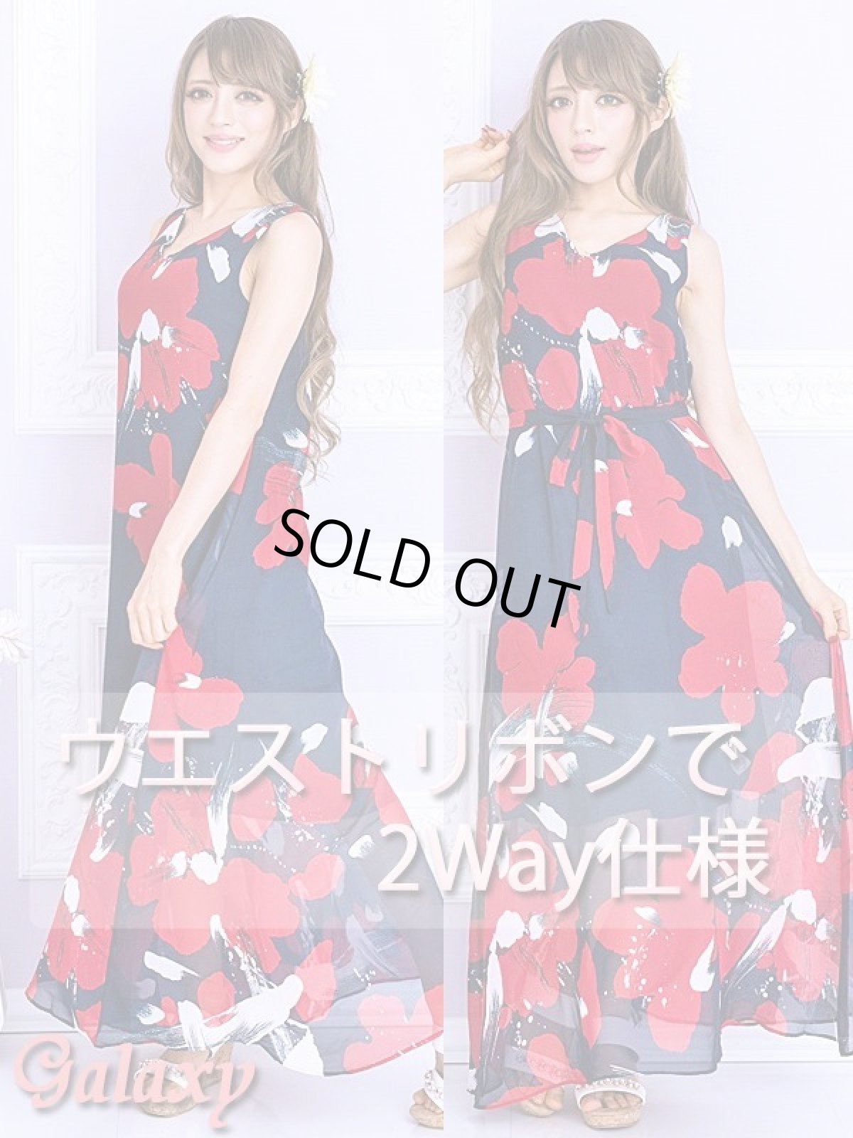 画像6: 2WAY仕様*花柄フレアー*リゾートワンピース*S/M/L/XL (6)