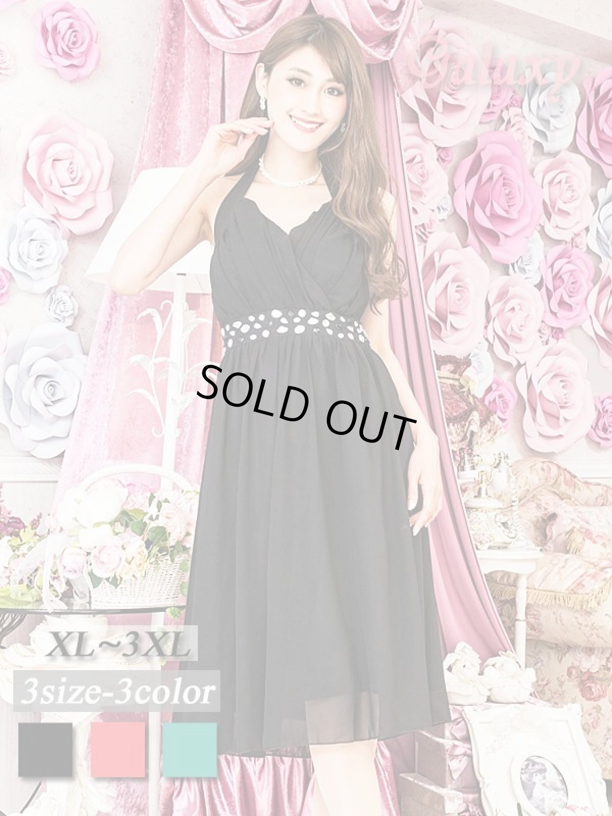 画像1: 【大きいサイズ】胸元プリーツ*胸下ジュエル*Aライン*ミディアムパーティードレス*3color*XL/XXL/XXXL (1)