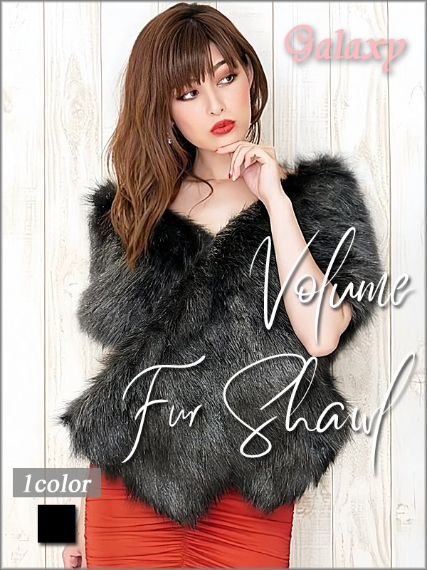 画像1: ボリュームファー*フロントホックタイプ*ロングショール*1color (1)