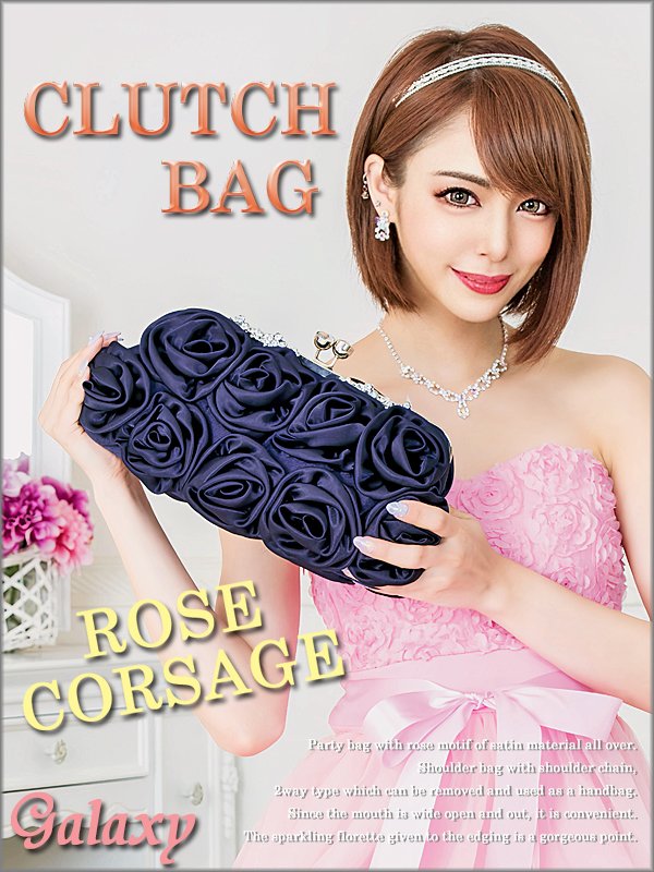 画像1: 2way*チェーンショルダー付き*ローズコサージュ*サテンがま口クラッチバック*1color (1)