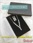 画像6: ラウンドデザイン*ラインストーン×パール*アクセサリー2点セット【ネックレス・イヤリング】 (6)