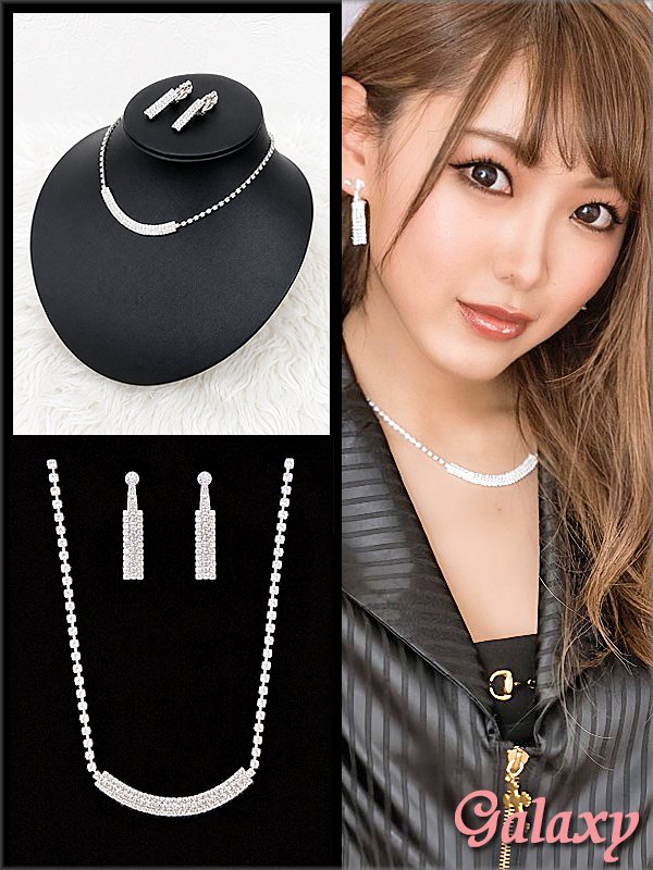画像1: クリアビジュ*Uライン*デコルテネックレス*アクセサリー2点セット【ネックレス・イヤリング】 (1)