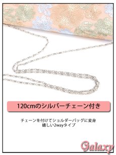 画像9: 2way*上品グレイッシュカラー*フラワー刺繍*ショルダーチェーン付きクラッチ*パーティーバッグ (9)