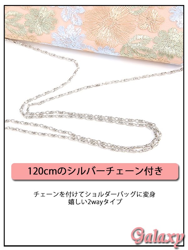 画像9: 2way*上品グレイッシュカラー*フラワー刺繍*ショルダーチェーン付きクラッチ*パーティーバッグ (9)