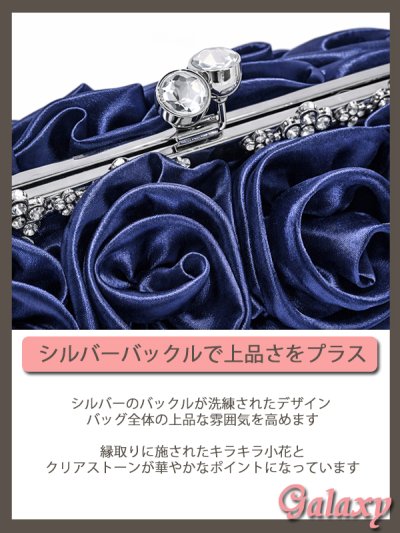 画像2: 3way*チェーンショルダー付き*ローズコサージュ*サテンがま口クラッチバック*1color