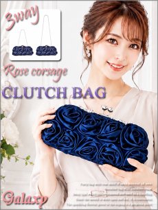 画像1: 3way*チェーンショルダー付き*ローズコサージュ*サテンがま口クラッチバック*1color (1)