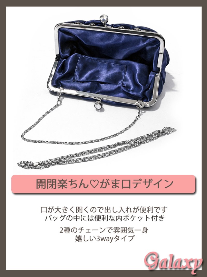 画像3: 3way*チェーンショルダー付き*ローズコサージュ*サテンがま口クラッチバック*1color