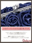 画像8: 3way*チェーンショルダー付き*ローズコサージュ*サテンがま口クラッチバック*1color (8)