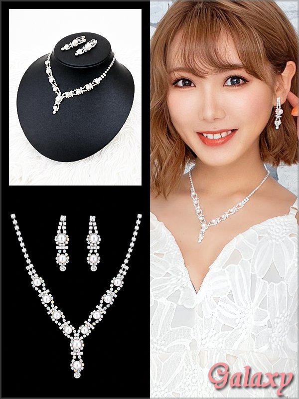 画像1: パール×オーロラビジュのアクセサリー2点セット【ネックレス・イヤリング】 (1)