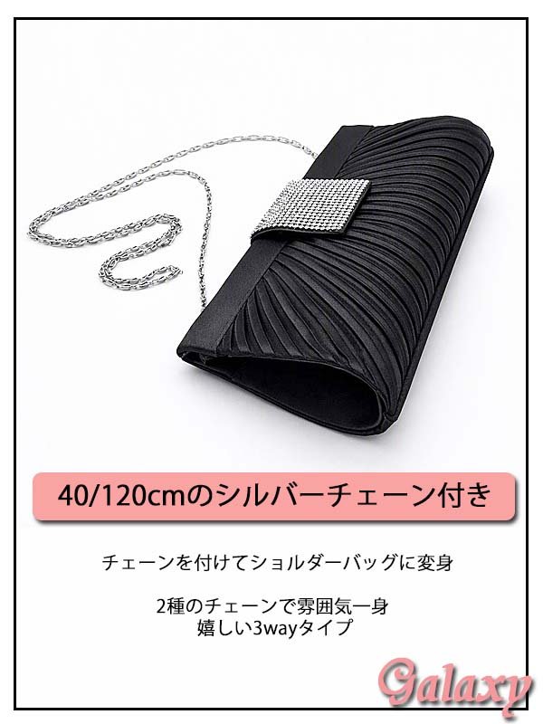 画像11: 3way*チェーンショルダー付き*プリーツ＆BIGシルバーバックル*クラッチバッグ*1color (11)