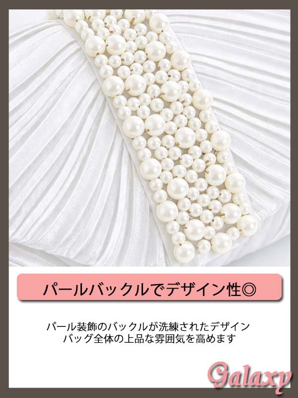 画像3: 3way*チェーンショルダー付き*センターパール装飾*シンメトリープリーツクラッチバッグ*1color (3)