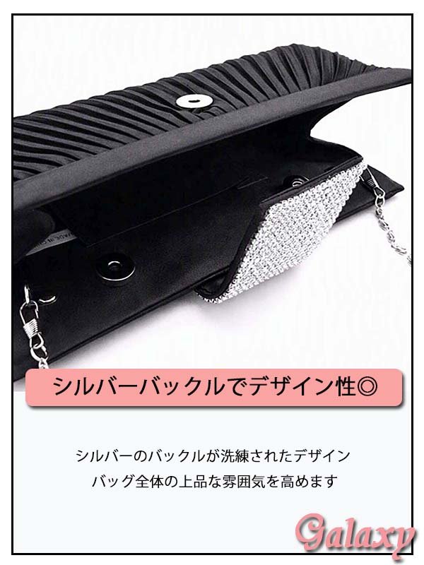 画像10: 3way*チェーンショルダー付き*プリーツ＆BIGシルバーバックル*クラッチバッグ*1color (10)