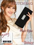 画像1: 3way*チェーンショルダー付き*プリーツ×ビジュー*クラッチバッグ*1color (1)