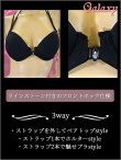 画像5: 【3way】ラインストーン付き*バタフライレース*シームレス魅せブラ*1color (5)