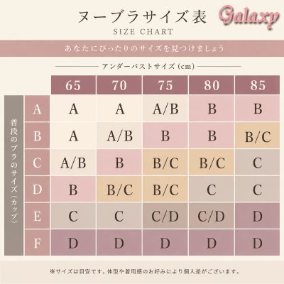 画像3: フロントスピンドルで簡単美谷間ＭＡＫＥ*シームレスウィング編み上げブラ*2color