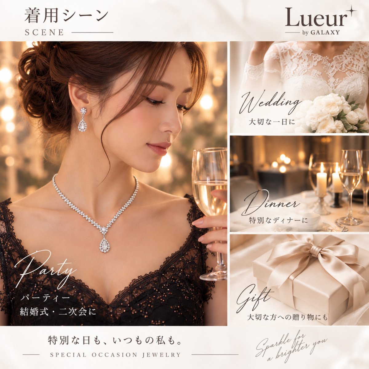 画像8: Lueur by GALAXY｜クリアストーン ネックレス＆ピアスセット (8)