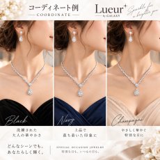 画像7: Lueur by GALAXY｜クリアストーン ネックレス＆ピアスセット (7)