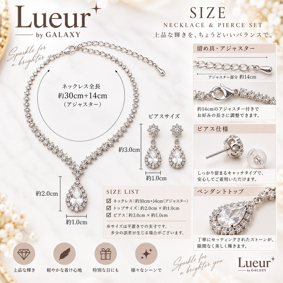 画像5: Lueur by GALAXY｜クリアストーン ネックレス＆ピアスセット (5)