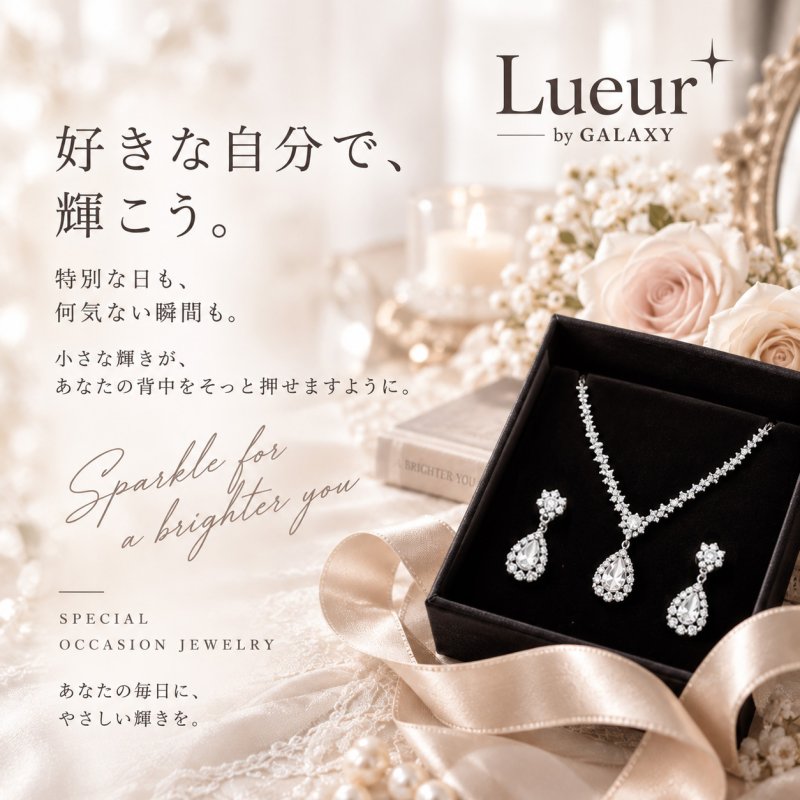 画像3: Lueur by GALAXY|クリアストーン ネックレス&ピアスセット
