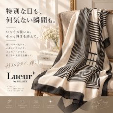 画像8: Lueur by GALAXY｜幾何学ストライプ 大判ストール (8)