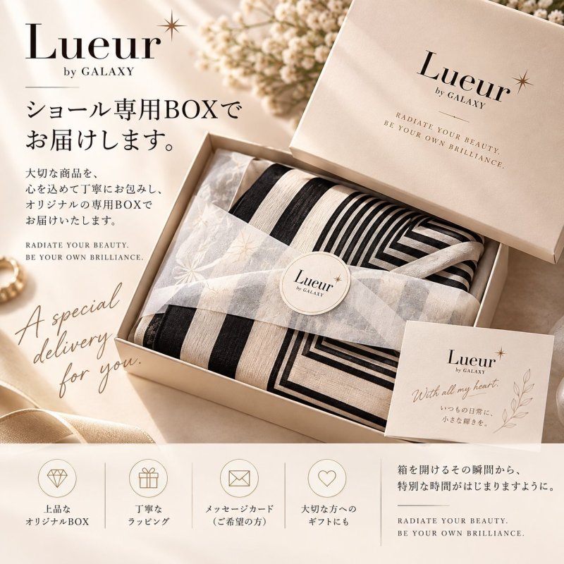 画像3: Lueur by GALAXY｜幾何学ストライプ 大判ストール