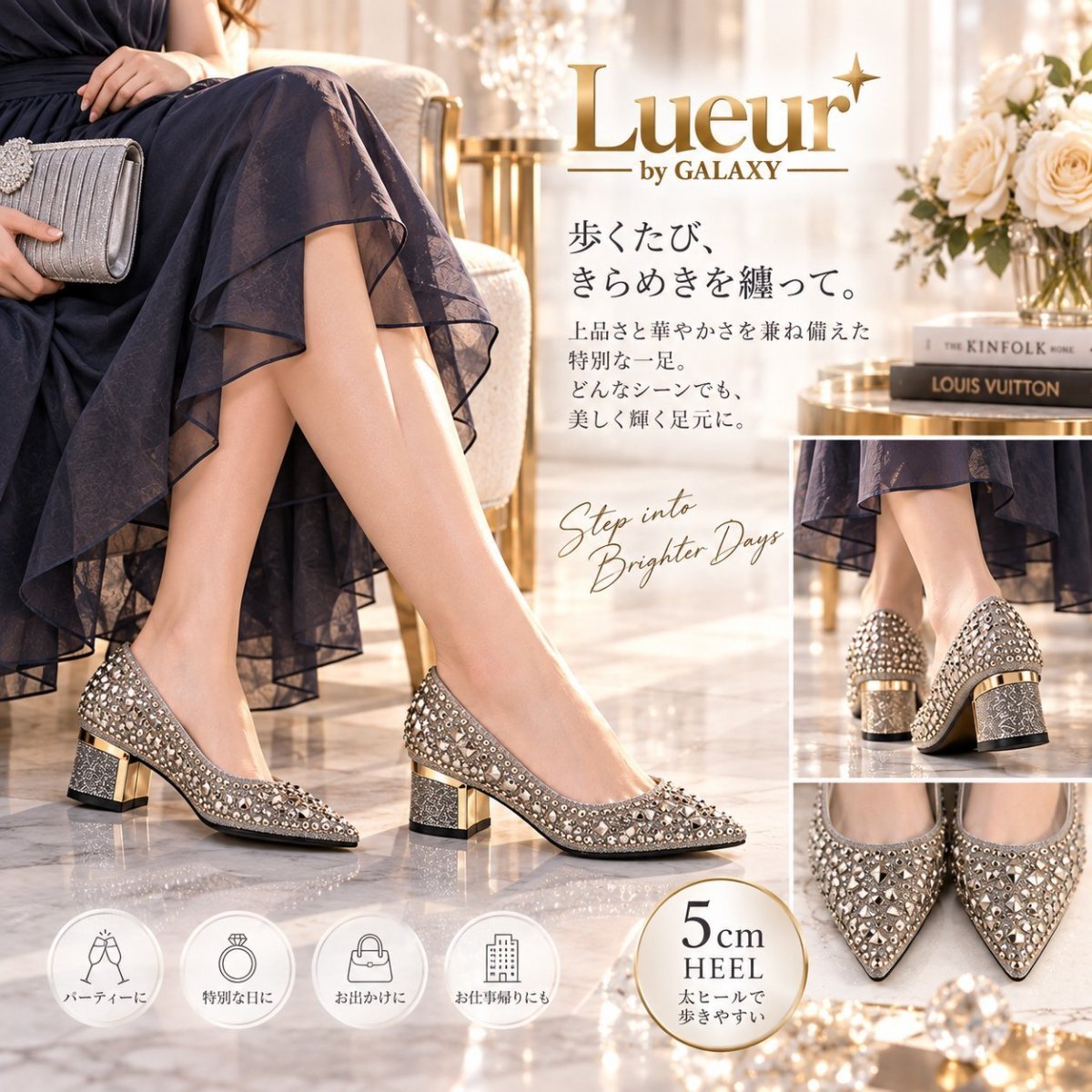 画像5: Lueur by GALAXY｜スタッズ ポインテッドトゥ 5cm太ヒールパンプス (5)