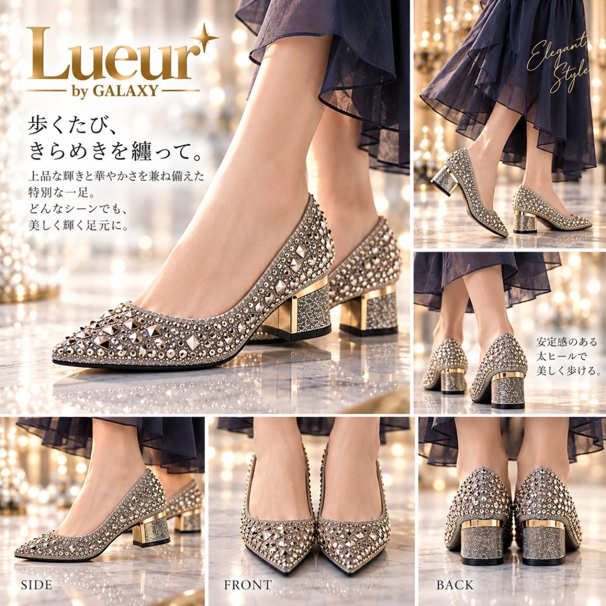 画像4: Lueur by GALAXY｜スタッズ ポインテッドトゥ 5cm太ヒールパンプス (4)