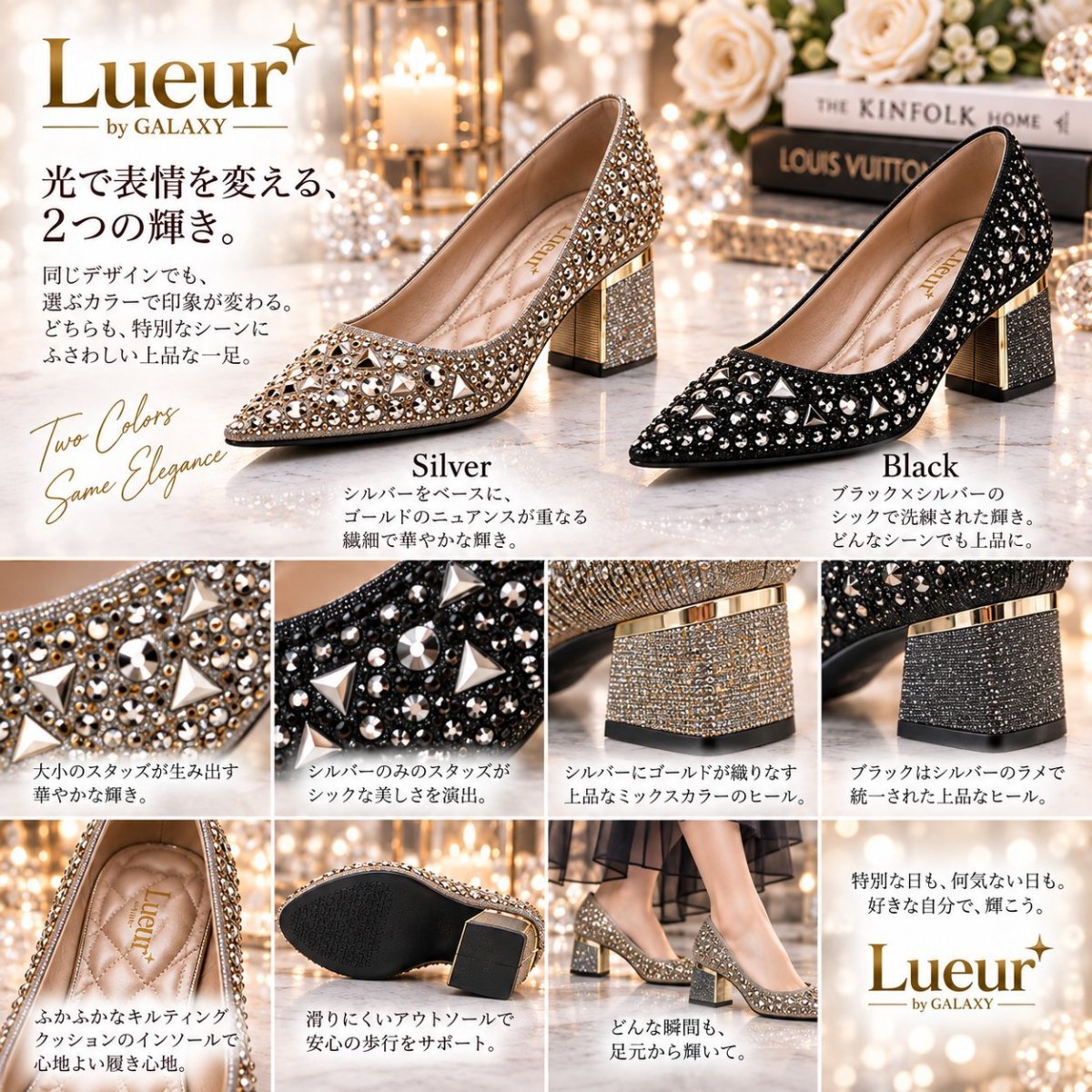 画像7: Lueur by GALAXY｜スタッズ ポインテッドトゥ 5cm太ヒールパンプス (7)