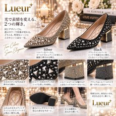 画像7: Lueur by GALAXY｜スタッズ ポインテッドトゥ 5cm太ヒールパンプス (7)
