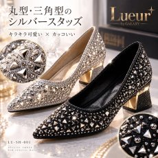 画像2: Lueur by GALAXY｜スタッズ ポインテッドトゥ 5cm太ヒールパンプス (2)