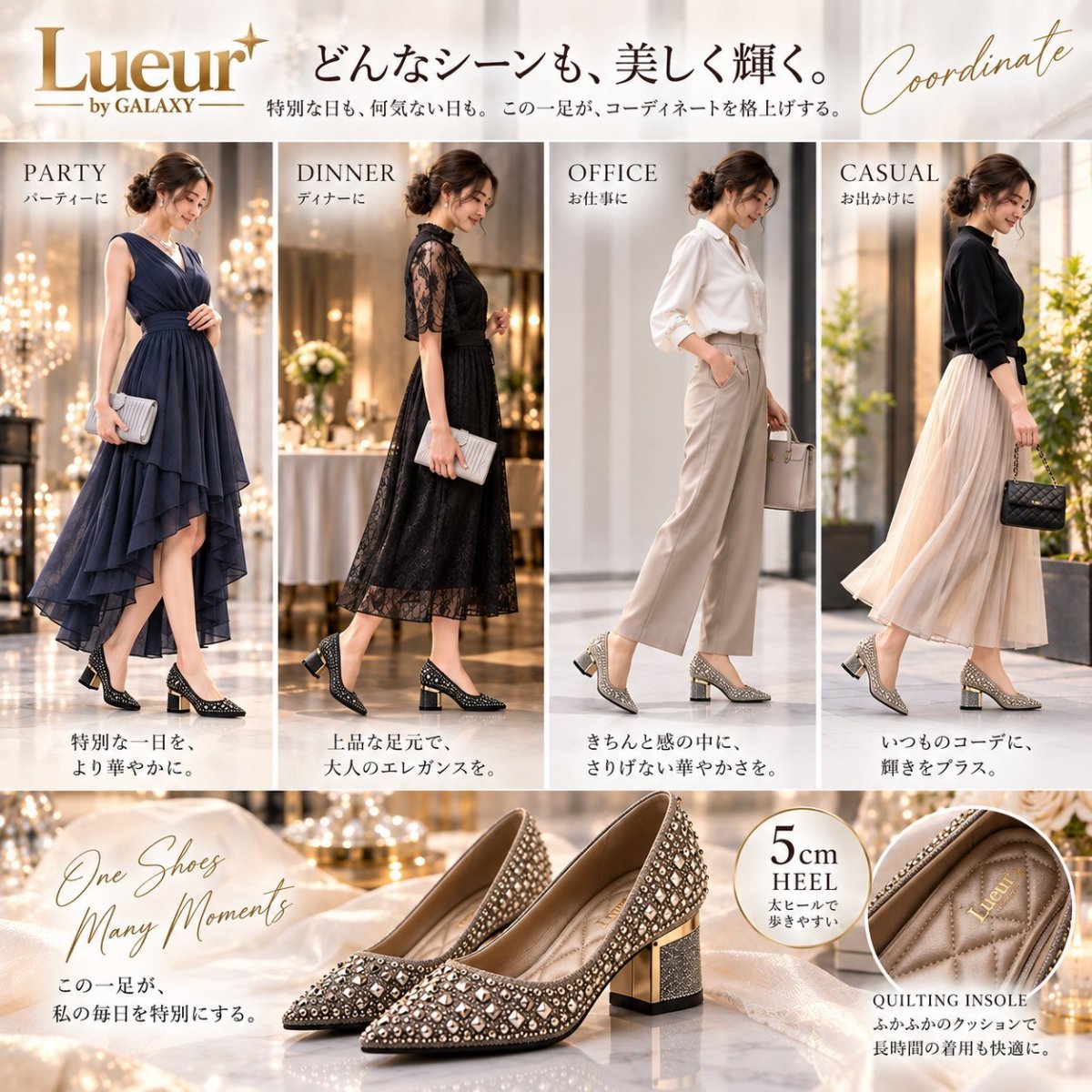 画像6: Lueur by GALAXY｜スタッズ ポインテッドトゥ 5cm太ヒールパンプス (6)