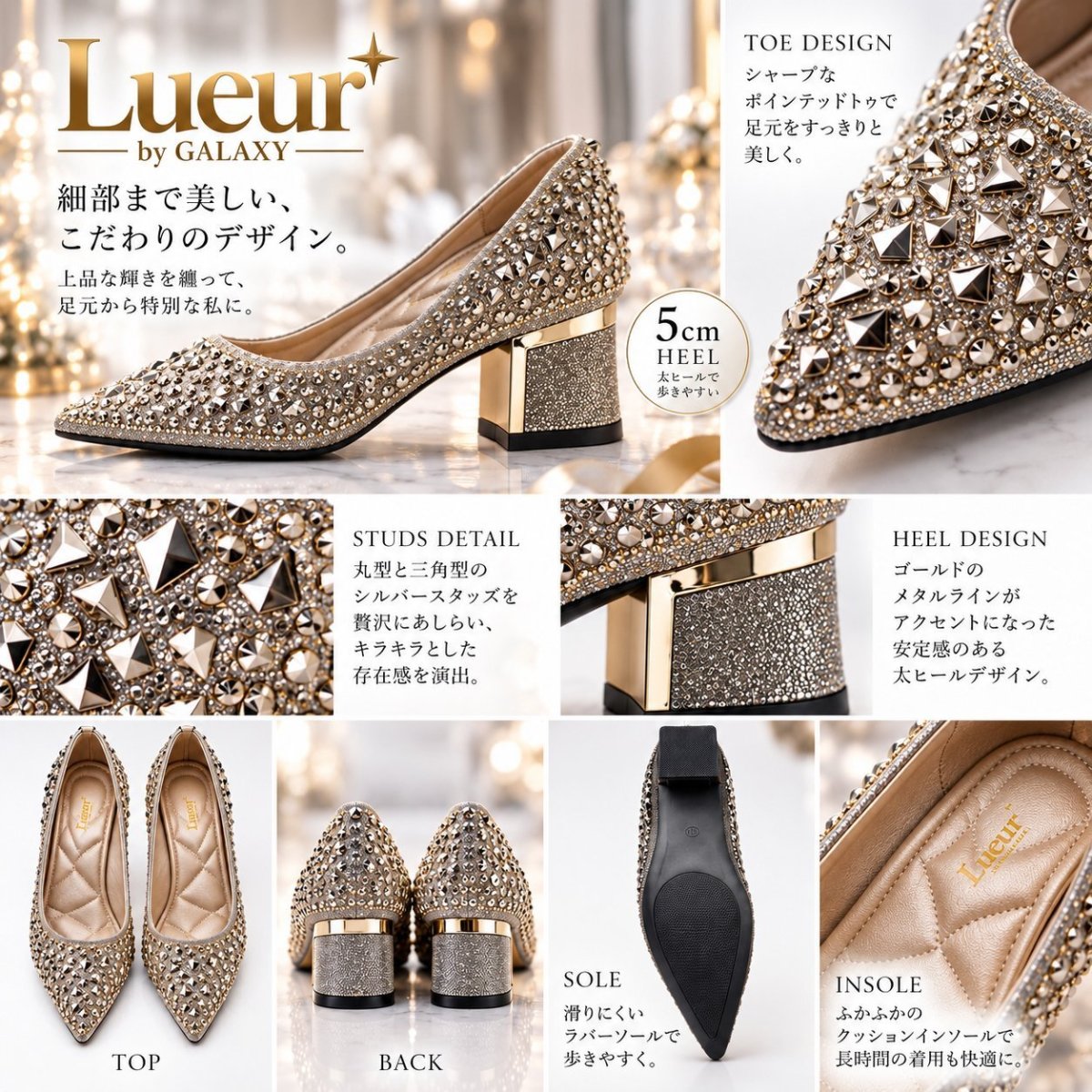 画像3: Lueur by GALAXY｜スタッズ ポインテッドトゥ 5cm太ヒールパンプス (3)