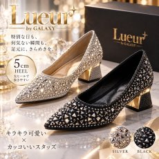 画像1: Lueur by GALAXY｜スタッズ ポインテッドトゥ 5cm太ヒールパンプス (1)
