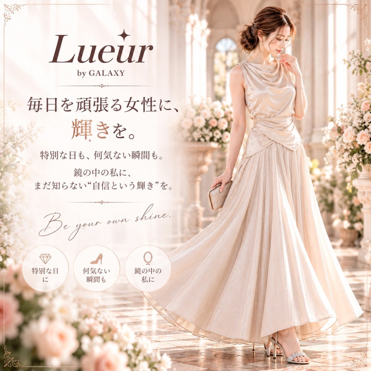 画像9: Lueur by GALAXY｜クロスドレープ フレアスカート セットアップ (9)
