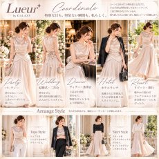 画像7: Lueur by GALAXY｜クロスドレープ フレアスカート セットアップ (7)